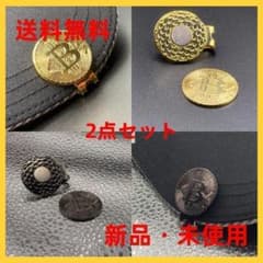 ゴルフボールマーカー 2個セット ビットコイン マグネット付 ゴールド ブラック