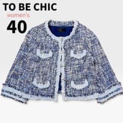 美品【トゥビーシック】ツイードノーカラージャケット　ショート丈フリンジリボン 美品【TO BE CHIC】ノーカラー ツイードジャケット リボン フリンジ40