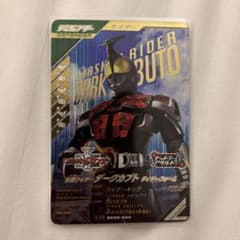 仮面ライダー ダークカブト ライダーフォーム LR カードのサムネイル
