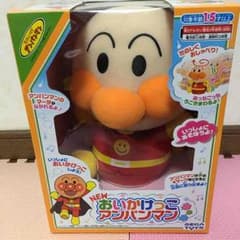 おいかけっこアンパンマン♡のサムネイル