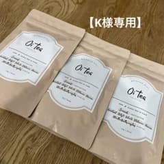 【K様専用】Oi Tea  Clay Milk Teaのサムネイル