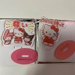アーク様専用のサムネイル
