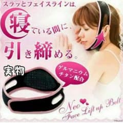 激安♡小顔  矯正  ベルト 試着程度のサムネイル
