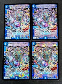 超神星ペテルギウス・ファイナルキャノン 4枚セット 超神星ペテルギウス・ファイナルキャノン 4枚セット Amazon.co