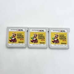 スーパーマリオメーカー for ニンテンドー3DS ソフト 3本セット