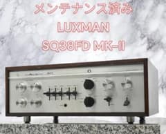 LUXMAN SQ38FD MK-II メンテナンス済みPA-B - メルカリ