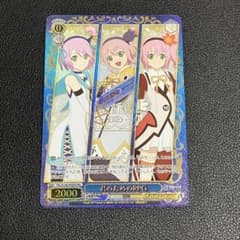 君のためのRPG PR+ ヴァイスシュヴァルツ テイルズ WS プロモのサムネイル