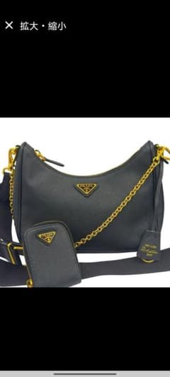 PRADA プラダ ブラック ショルダーバッグ ミニポーチ付のサムネイル