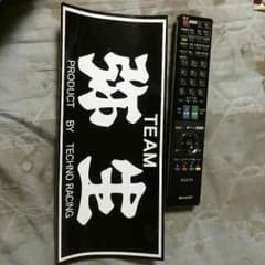 新品弥生切り抜きステッカーのサムネイル