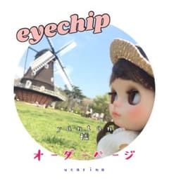 yantan 様専用オーダーページのサムネイル