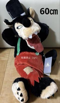 三匹のこぶた　ビッグバッドウルフ　ぬいぐるみ 三匹のこぶた ビッグバッドウルフ ぬいぐるみ - メルカリ