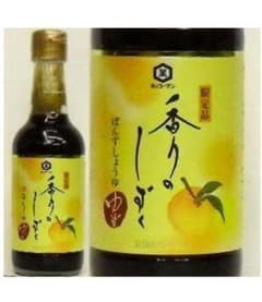 限定品 キッコーマン ポン酢 香りのしずくのサムネイル