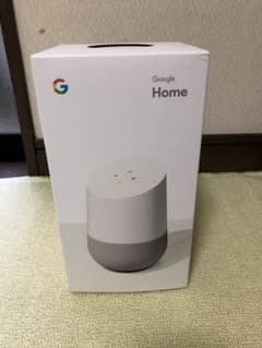 Google Home スマートスピーカーのサムネイル