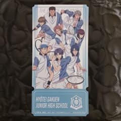 チケットライクコレクション 新テニスの王子様 シークレット 氷帝学園