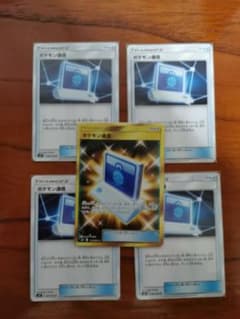 ポケモンカードゲーム ポケモン通信のサムネイル