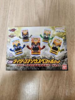 DXライダーブチゾウ スペシャルセット ナンバーワン戦隊ゴジュウジャーver.のサムネイル