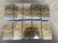 遊戯王 リミットオーバーコレクション ザ ライバルズ シュリンクなし