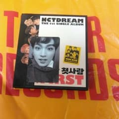 トレカ付き✨NCT dreamのサムネイル