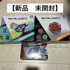 ベイブレードX BX20 UX21ストームペガサス3-70RA 3個セットのサムネイル