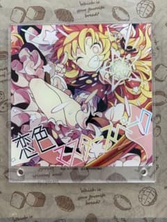 東方project 霧雨魔理沙CDジャケット風アクリルボードのサムネイル