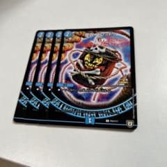 バレッドゥのサムネイル