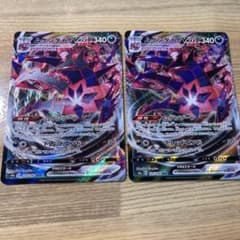 ポケモンカード ムゲンダイナVMAX RRRのサムネイル