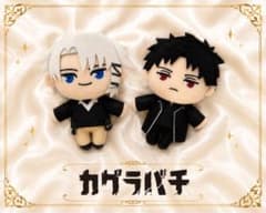 カグラバチ マスコットぬいぐるみ～GiGOグループのお店限定～の入手