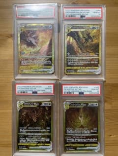 PSA10連番】ディアルガ パルキア ギラティナ アルセウス UR 四神