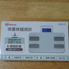アイリス体重体組成計のサムネイル