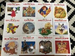 ワンダー名作館　絵本12冊セット　最終値下げ4/23のサムネイル
