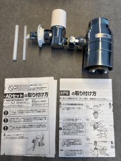 分岐水栓　NSP-SXP8 G2599 Au•ADセット ナニワ製作所 NSP-SXP8+AuADセット シングル分岐水栓 食洗器専用部材