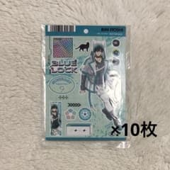 ブルーロック ブルロ 糸師凛 10枚まとめ売り 特典
