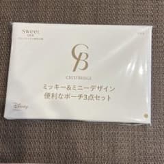 スウィート５月号　付録　ミッキー&ミニーデザイン　便利なポーチ3点セットのサムネイル