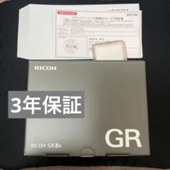 新品未使用 3年保証 RICOH GRⅢx GR3x リコー 保証書あり - メルカリ