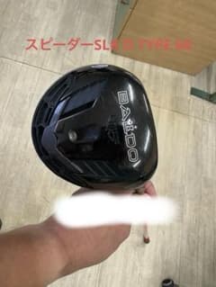 バルドドライバー　コルサ　458H スピーダーSLK Dタイプ60のサムネイル