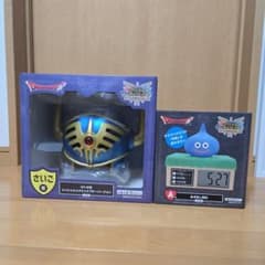 ドラゴンクエストふくびき所スペシャル くじ さいご賞 A賞セット