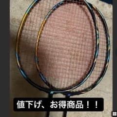 【KUDA様専用】アストロクス88D PRO  3U5  2本のサムネイル