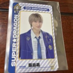EBIDAN THE LIVE 2026 トレカ 飯島颯のサムネイル