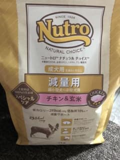ニュートロ　ナチュラルチョイス減量用チキン&玄米（プロフお読み下さい）のサムネイル