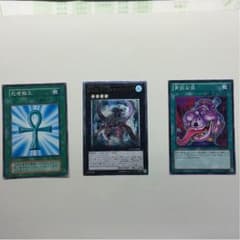 遊戯王カードのサムネイル