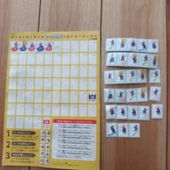 ハローズ　シール　パディントンベアのサムネイル