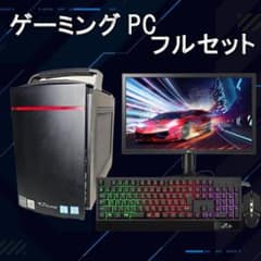 フルセット】ゲーミングPC i7 8700 GTXグラボ Office搭載 - メルカリ