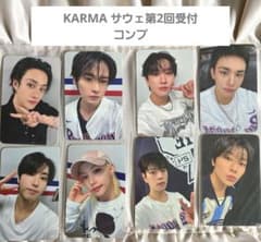 KARMA サウェジャパン オフイベ特典第2弾 8枚セット StrayKids サウェ2次 特典トレカ コンプSOUNDWAVE JAPAN - メルカリ