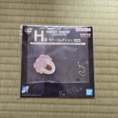 이치 반 쿠지 HUNTER × HUNTER H 상 고무 컬렉션 즈시