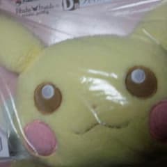 ポケモン
ピカチュウ&フレンドのサムネイル