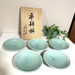 宮内庁御用達 深川製磁 百年庵 笹青磁 取皿 平鉢揃 - メルカリ