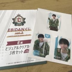 EBiDAN E賞(ICEx 千田波空斗)のサムネイル