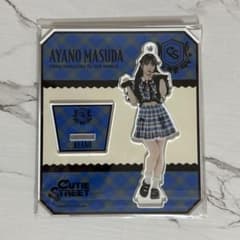 増田彩乃 アクスタのサムネイル