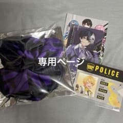 まめたろす様 専用ページのサムネイル