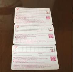 conomi メンバーズカードのサムネイル